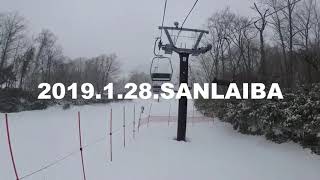 2019.1.28.SANLAIBA