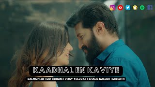 Kaadhal En Kaviye - Song | Salmon 3D | Sid Sriram | Vijay Yesudas, Jonita Doda | Sreejith Edavana