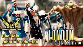 LONDON DE LAARE | Dhol Remix | HARJOT Ft. Dj Lakhan by Lahoria Production Old Punjabi Songs Original
