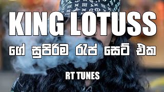 King Lotus ගේ සුපිරිම රැප් සෙට් එක / Rap Nonstop