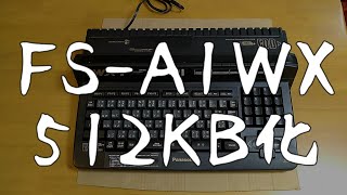 Panasonic MSX2+ パソコン FS-A1WX RAM512KB化への道 　/ The way to 512KB RAM on panasonic FS-A1WX