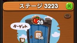 LINEポコポコ エリア216 ステージ3223 アイテム追加5ターン使用クリア