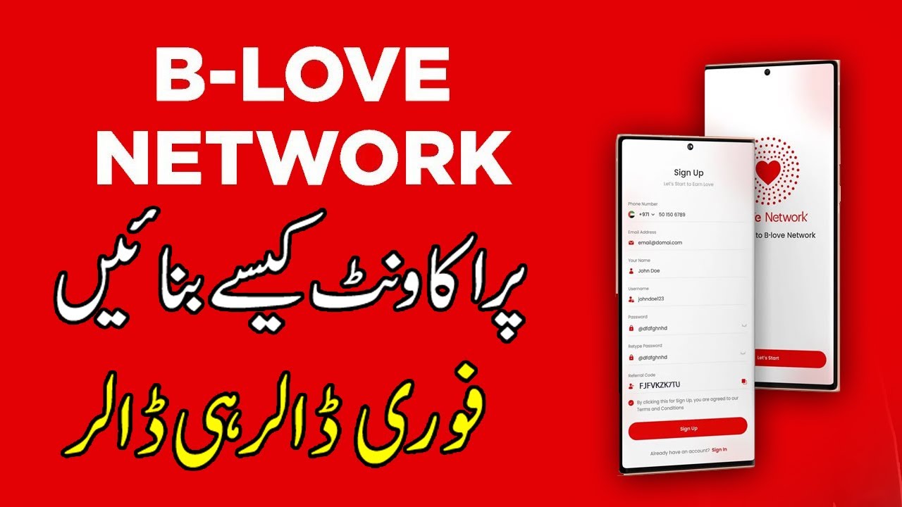 How To Register And Use B Love Network App | Create Account On B Love ...