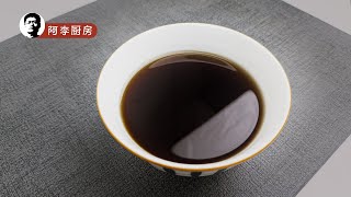 凉茶，怕上火，就喝李老吉，吃烧烤，必须要来上一碗