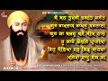 Bhai Lakhwinder Singh Ji - New Shabad Gurbani kirtan 2024 - Nonstop Gurbani Jukebox - Best Records