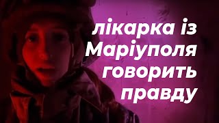 Citizens of Mariupol do not want to be heroes or martyrs after death. They want to live.