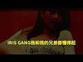 swagkelly、萬妮達，李大奔 beast mode remix