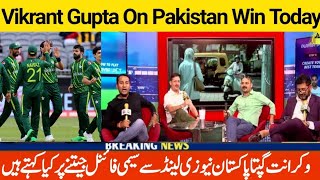 Vikrant Gupta Talk on Pakistan Win Nz Semifinal Match_India media on Pak win