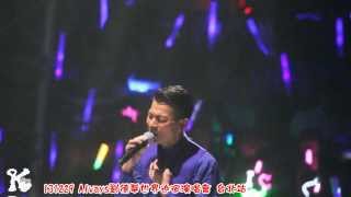 131229 Always 劉德華 台北演唱會 - 每次醒來(5)