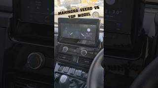 New Mahindra Veero V6 Top Model Music Test 🔉🎶 #mahindra #veero #music #short