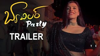 Bachelor Party Movie Trailer | Latest Telugu Movie Trailer 2019 | Bachelor Party Movie trailer