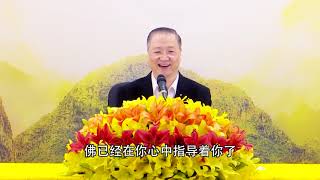 第35集【不入名相 若见性者】 卢军宏台长 白话佛法开示 2020年4月8日 更新文件