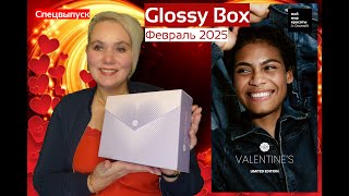 #GlossyBox_DE Valentine's Limited Edition - Февраль 2025 - #Распаковка #Unboxing #BeautyBox