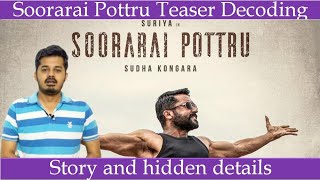 Soorarai Pottru Teaser Review | Suriya | Thamizh Thakkaar