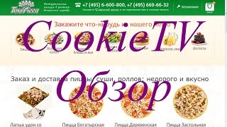 ОБЗОР №2 НА РЕСТОРАН TAXOPIZZA, ИСПРАВИЛИСЬ ЛИ?