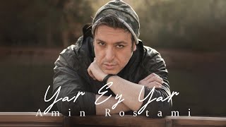 Amin Rostami - Yar Ey Yar | امین رستمی - یار ای یار