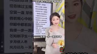 教學一首劉珂矣老師的半壺紗  希望大家能夠喜歡#sing #music #song #歌曲 #歌曲教學