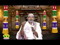 மங்கலங்களை தரும் மஞ்சள் hariprasath sharma arthamulla aanmegam jaya tv aanmeegam