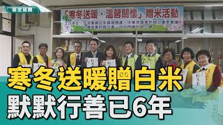 愛心 捐贈│立委江永昌及會計師公會捐白米 助學童