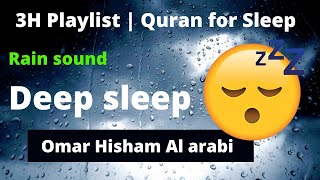 3H Playlist | Quran for Sleep | Rain sound | Omar Hisham Al arabi | Deep sleep