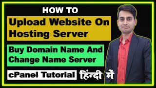 How to upload static website on hosting server | cpanel tutorial | domain setup | Hindi