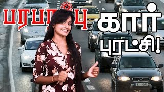 Norway செய்த கார் புரட்சி! மின்சார கார்களின் சூடான விற்பனை | Electric car sales