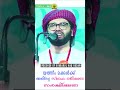 യത്തീം മക്കൾക്ക് അതിരറ്റ സ്നേഹം നൽകണേ സംരക്ഷിക്കണേ