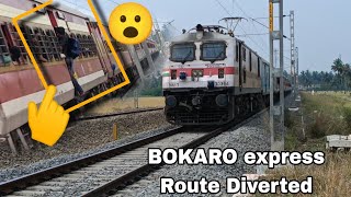 Bokaro express was Taking Route diversion | via Tanuku,Bhimavaram town/Gudivada Junction |with WAP7