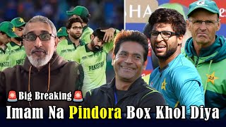 🚨Big Breaking | Imam Na Pindora Box Khol Diya | Captain Banay Ke Larai CT Mai Defeat Ke Waja | Abbas