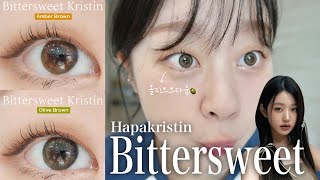 [HapaKristin] 새로운 장원영렌즈🫒나왔댜!!\