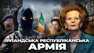 Ірландська республіканська армія, ІРА: Ірландія проти Британії, війна за незалежність | VCHORA