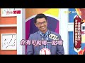 美女主播上班突血崩！經血直流大腿超嚇人？！【@ebchellodoctor 】20200916 part3 ep1016 趙函穎 李明川