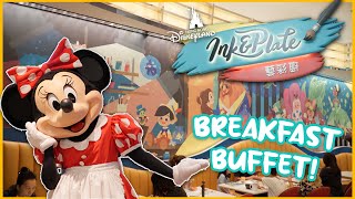 Ink \u0026 Plate Breakfast Buffet | Hollywood Hotel | Hong Kong Disneyland | 2024 | 4K