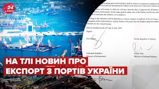 Історична угода про експорт зерна: світові ціни на зерно падають