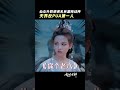 感谢名单漏谁不好漏战神，这不罚抄心经就来了！ love you seven times iqiyi romance shorts