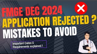 Edit Window FMGE Application Form | Fmge Dec 2024 Docuemnts Rejected? #fmge #fmge2024 #fmge_mci_exam