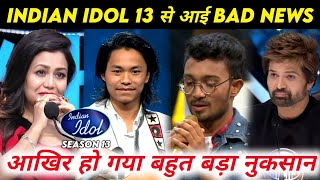 Bad News of Indian Idol 2022 | Indian Idol Season 13 Today Episode, Rito Riba