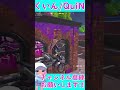 このバイクどうやって運転してんの wwwww【フォートナイト fortnite】 shorts