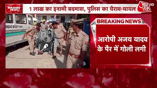 Sultanpur Encounter: सुल्तानपुर लूटकांड में Mangesh Yadav के बाद अब अजय यादव का एनकाउंटर