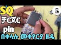 How to replace charger connector SQ China button phones