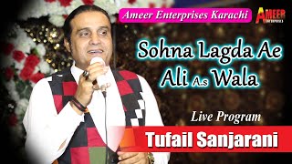 #Sohna Lage De ali Wala | Tufail Sanjrani | Live Mahfil | Nazir Hussain Academy 2020