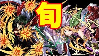 【パズドラ】白ソニアと比古使ってみた！ 闘技場3