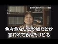 ゼミで紹介された本【岡田斗司夫切り抜き】 岡田斗司夫 切り抜き 紹介本 広瀬隆