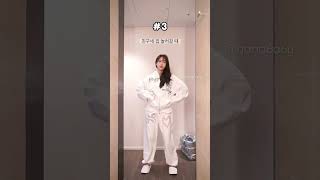 요즘 최애 홈웨어 모음.zip (어떤 룩이 제일 예쁜가요?)