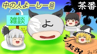 [中の人よーしー＠ロングランシリーズ]＃４９　～ちょっと！負けたからってリセットはひどくない！？～『地球防衛軍６』