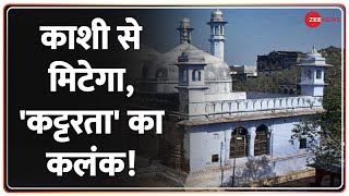 Deshhit : औरंगजेब का अत्याचार.. होगा भूल सुधार ?  Aurangzeb | Gyanvapi Masjid Updates | Hindi News