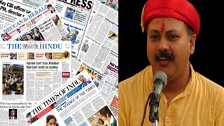 टाइम्स ऑफ इंडिया की हकीकत by Rajiv Dixit Ji