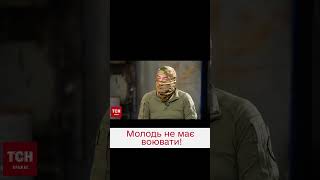 ❗❗ Не всі мають йти воювати: треба зберегти молоде покоління нормальних хлопців | Снайпер \