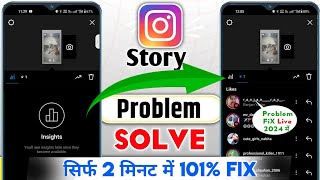 💯How to fix instagram story Views problemstory insights unavailable | instagram story insights unava