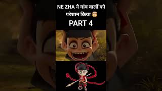 Nezha ने गांव वालों को परेशान किया 🤯 #shorts #youtubeshorts #viral #trending #cartoon #animation